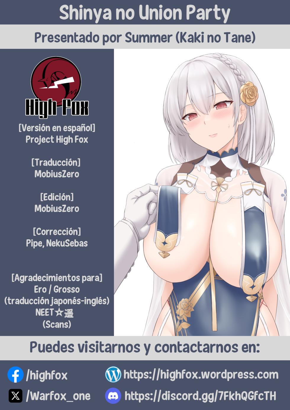 (C101) [Kaki no Tane (Summer)] Shinya no Union Party (Azur Lane) [Spanish] [PHF] - Page 24