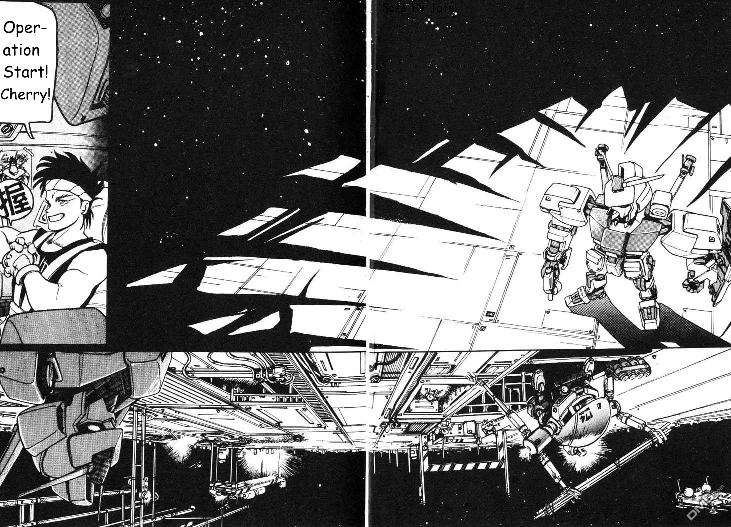 Under The Gundam Double Fake (English Translated) - Page 3