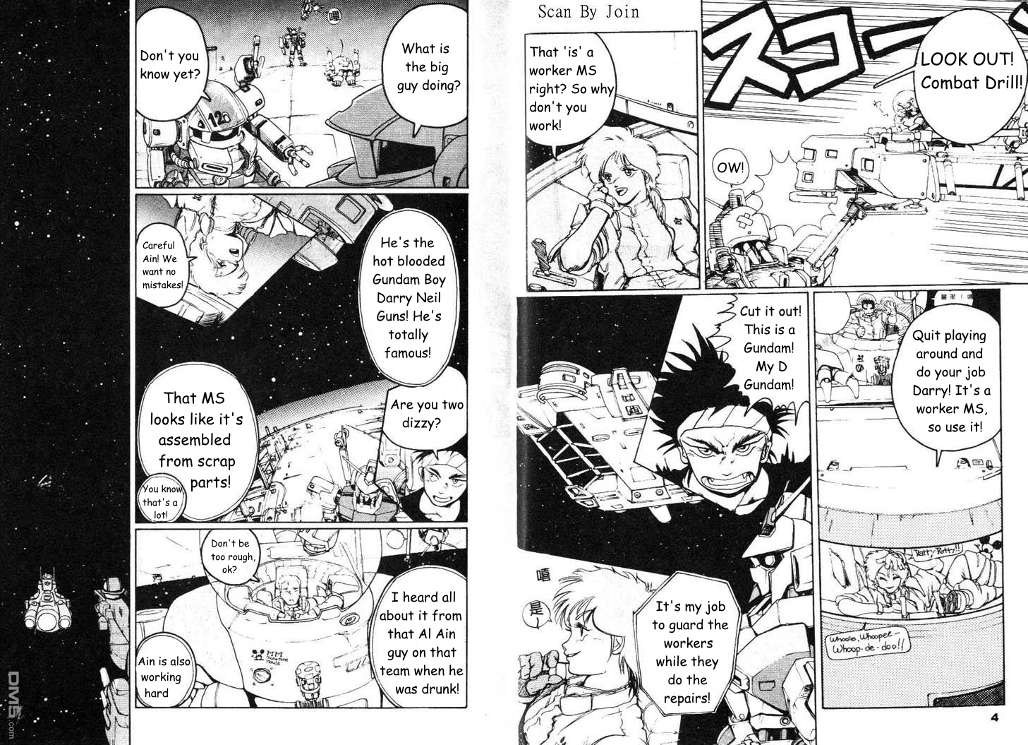 Under The Gundam Double Fake (English Translated) - Page 4