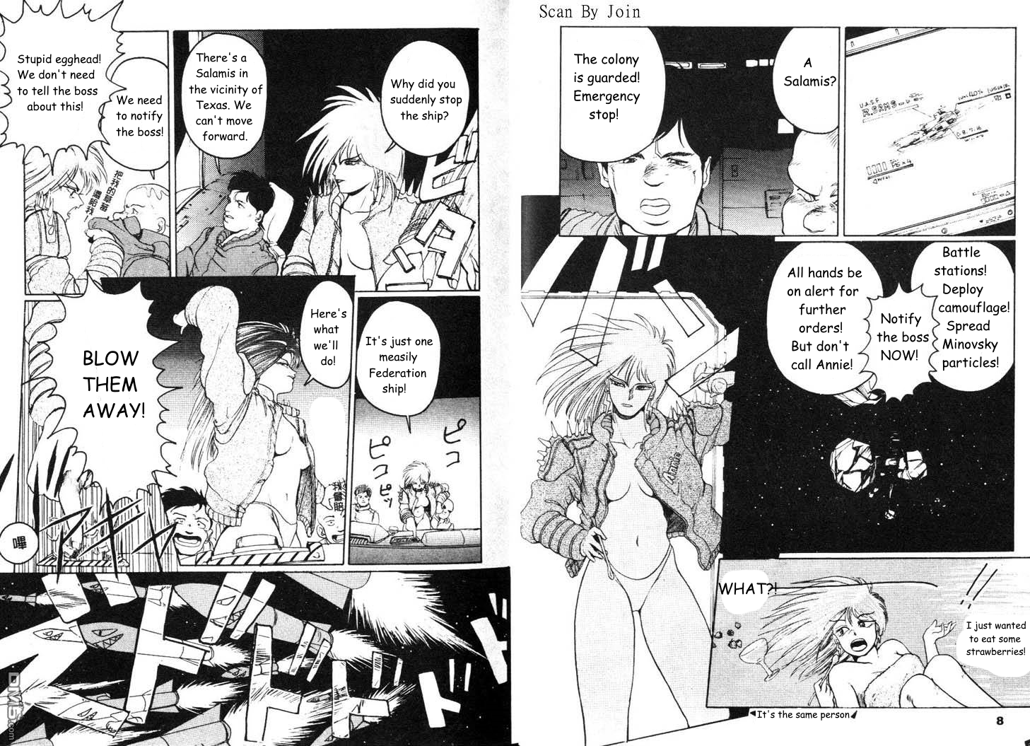 Under The Gundam Double Fake (English Translated) - Page 6