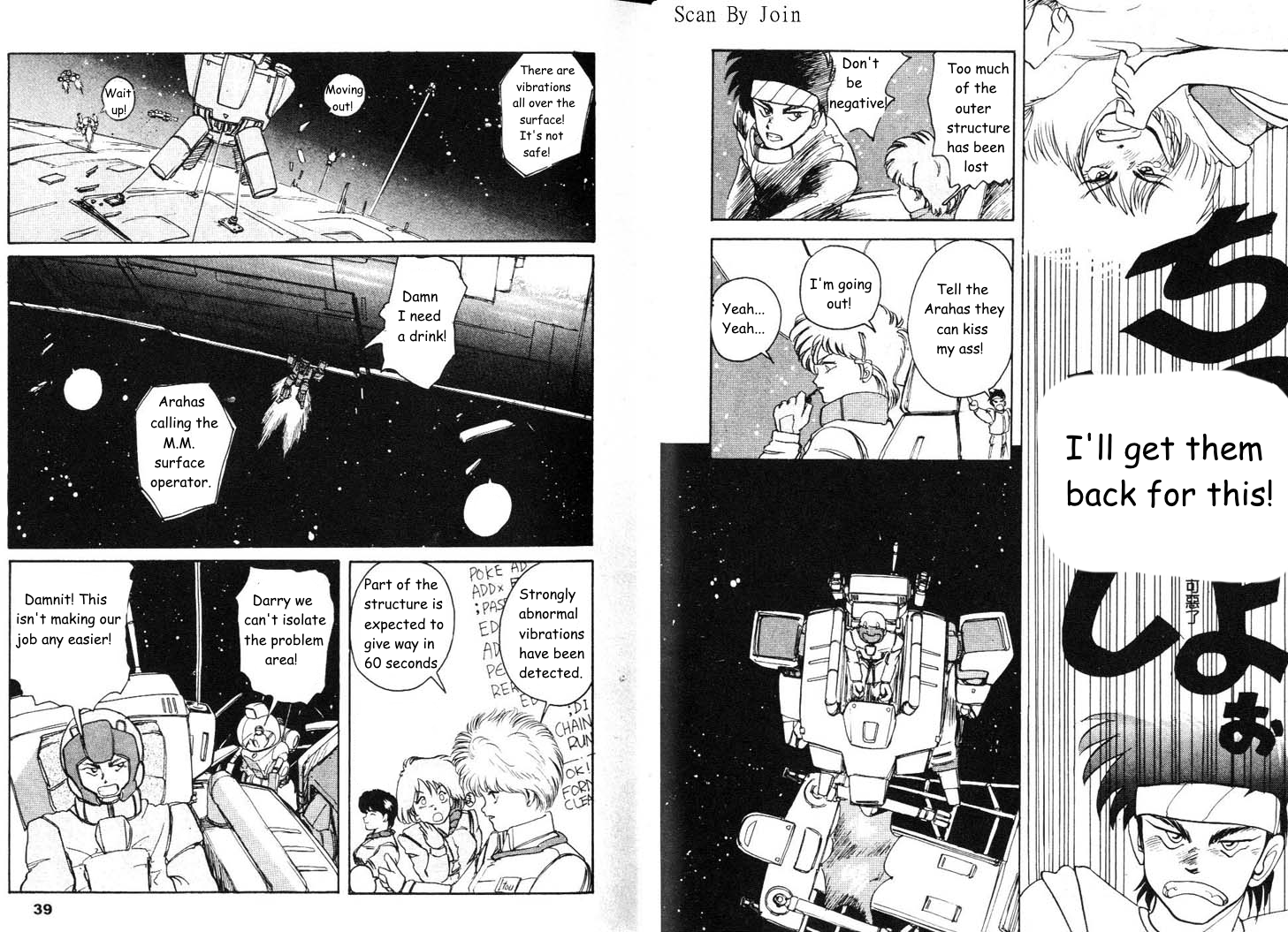 Under The Gundam Double Fake (English Translated) - Page 21