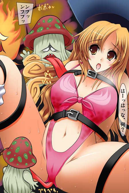 [DARK EMPEROR ROOM] Pink Leota 2 (Dragon Quest IV) - Page 35