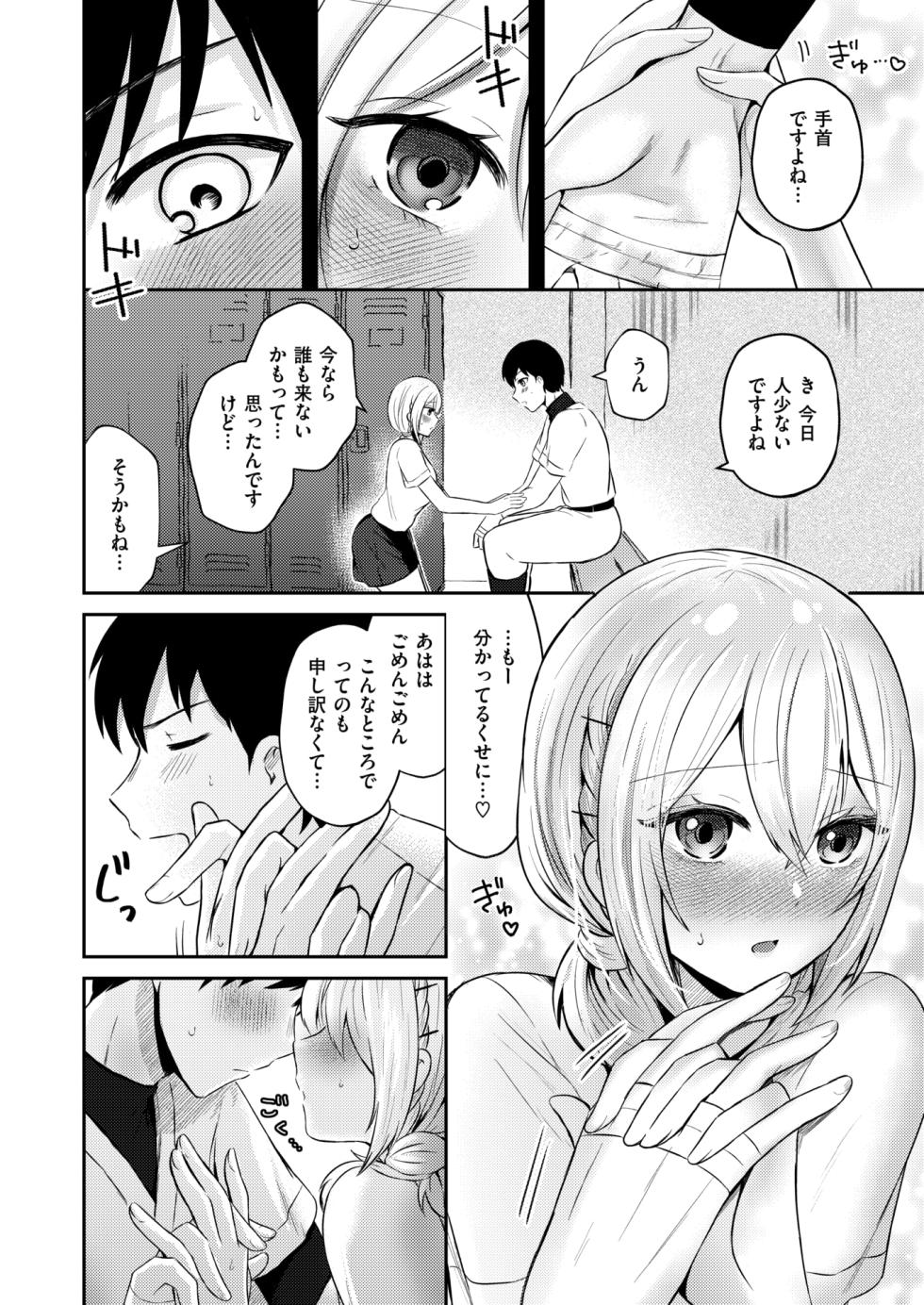 WEEKLY Kairakuten 2024 No.39 - Page 7