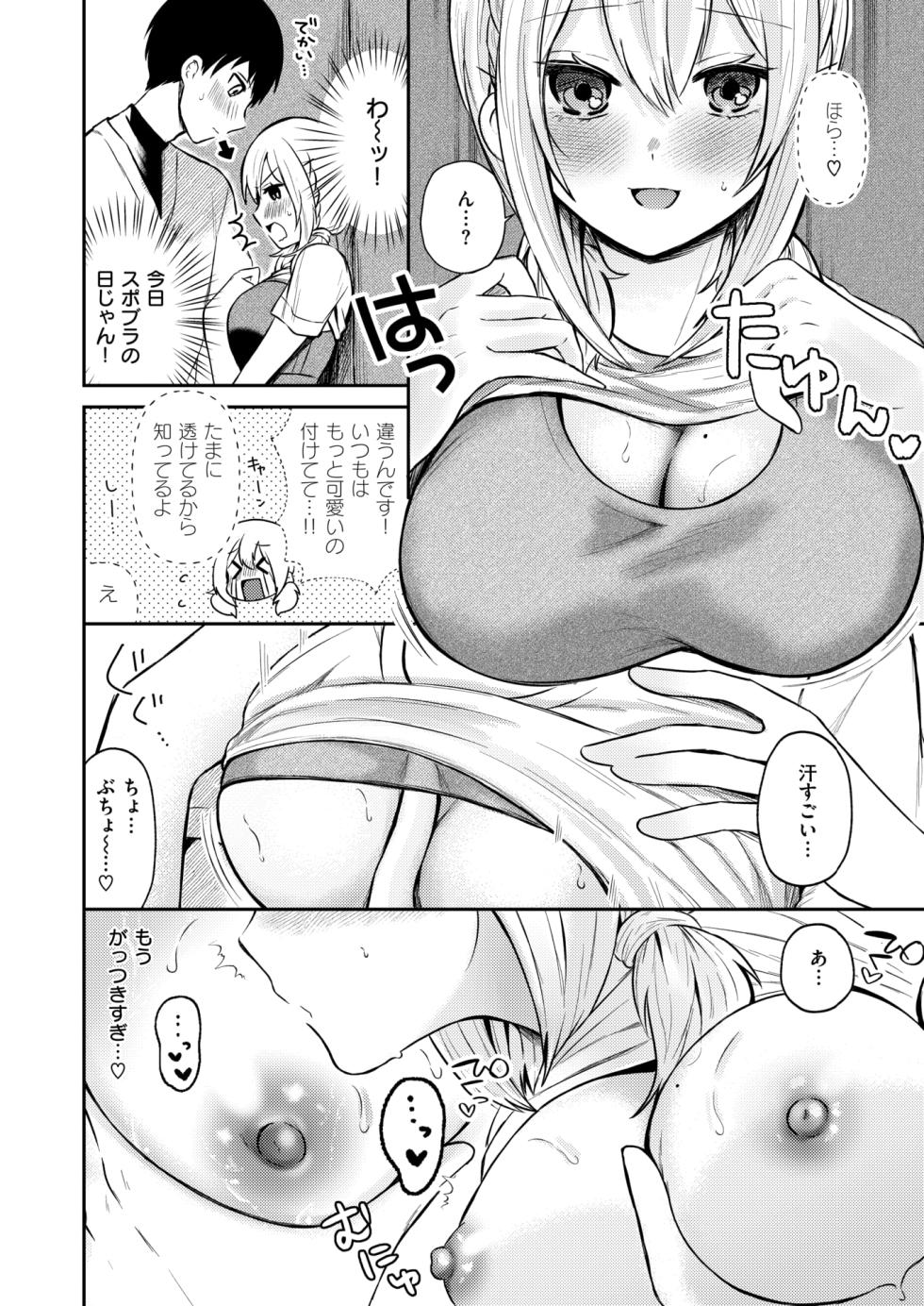WEEKLY Kairakuten 2024 No.39 - Page 11