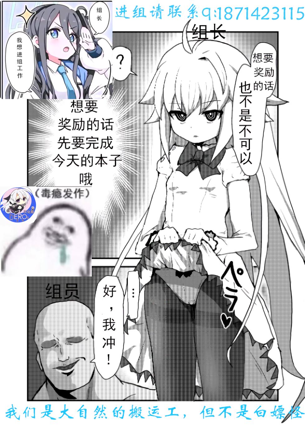 (COMITIA148) [Homuraya Pleiades (Homura Subaru)] YuriTra Triad | 百合进修♥三合会 [Chinese] [hEROs汉化组] - Page 23