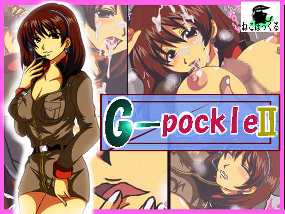[Neko Pockle] G-pockle (Kidou Senshi Gundam Gaiden Sora, Senkou no Hate ni...) - Page 1