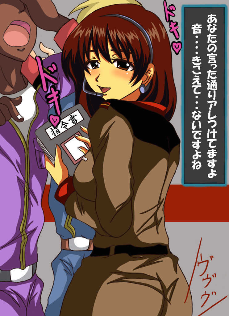 [Neko Pockle] G-pockle (Kidou Senshi Gundam Gaiden Sora, Senkou no Hate ni...) - Page 19