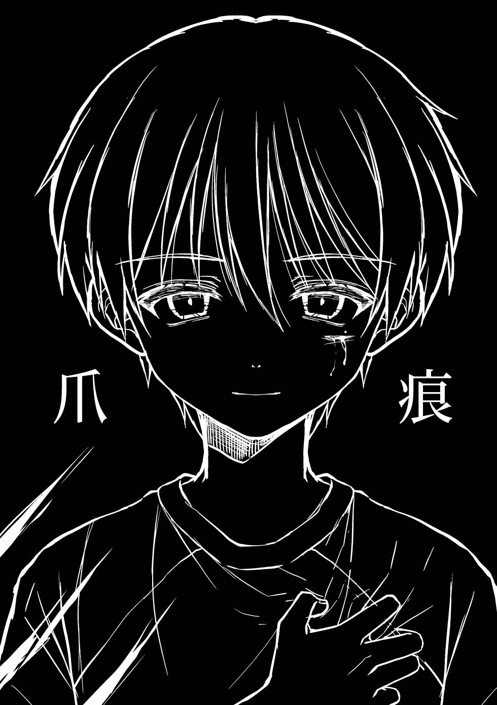 [KASUMIKAZE (Iroha)] Tsumeato [Digital] - Page 8