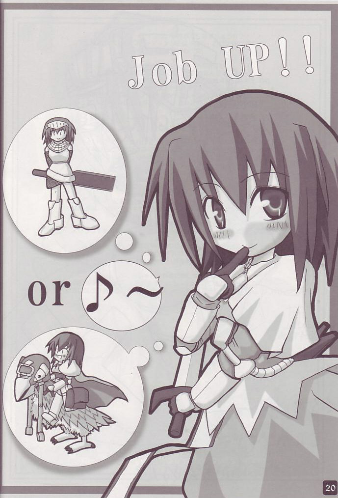 (C67 [HYPER BRAND (Ishihara Masumi)] Operation RAGNAROK ~EVER SNOW~ (Ragnarok Online) - Page 20