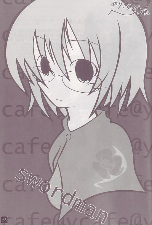 (CR37) [HYPER BRAND (Ishihara Masumi)] Operation Ragnarok ~Kind Lady~ (Ragnarok Online) - Page 23