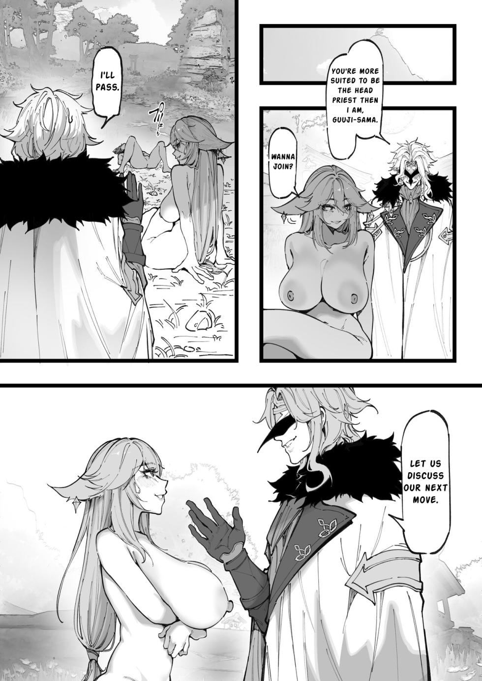 [KeinV] Hakase no Kenkyuu 2  (Genshin Impact) [English] [Decensored] - Page 16