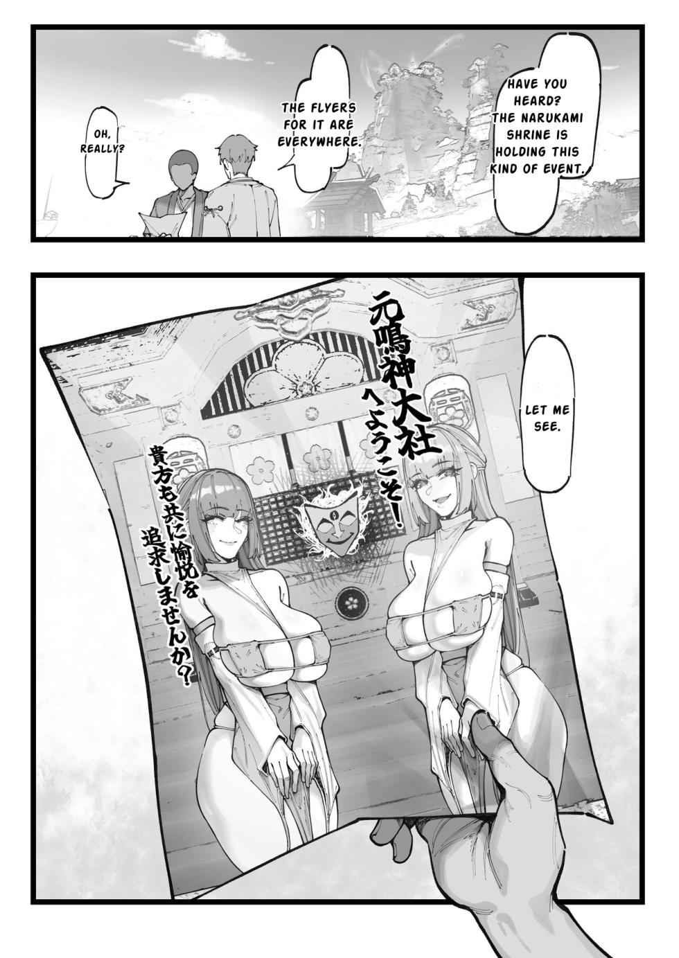 [KeinV] Hakase no Kenkyuu 2  (Genshin Impact) [English] [Decensored] - Page 17