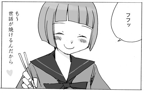 [Gyakugire Deka (Hakamada Mera)] Toppatsu teki Seifuku (Saigo no Seifuku) - Page 8