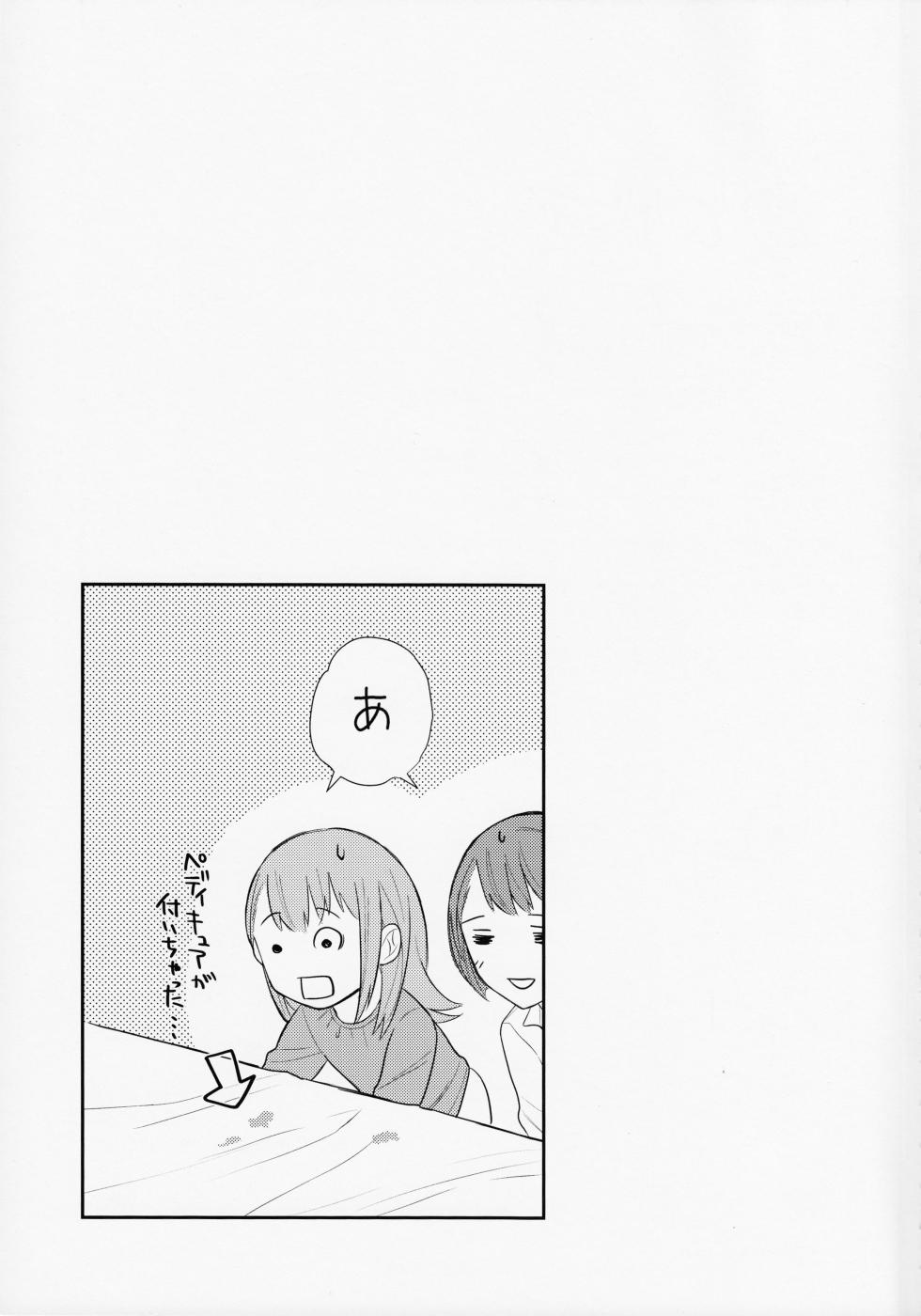 (Our Untitled) [Mikandou (Shimesaba)] In my dream (Project Sekai) - Page 37