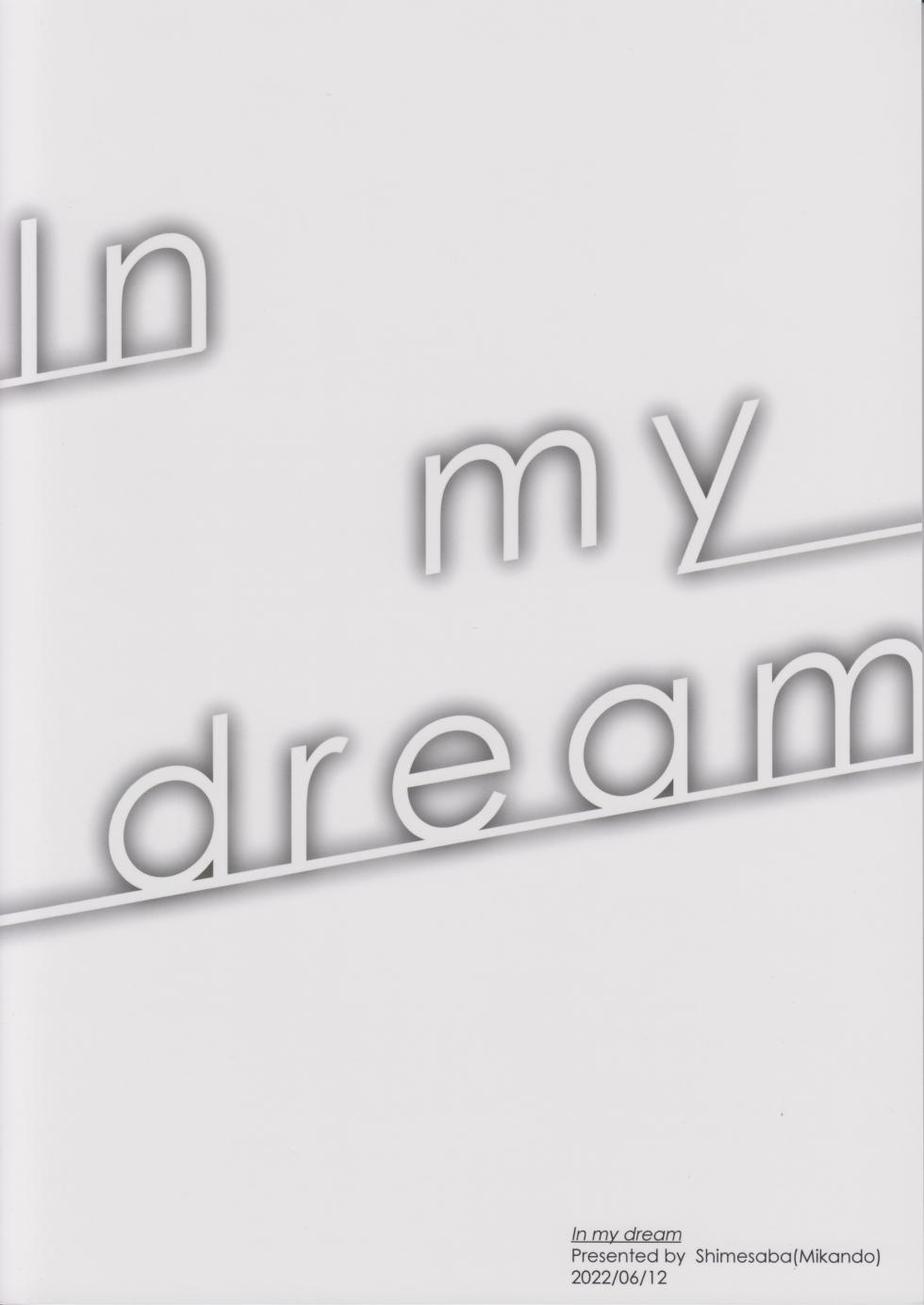(Our Untitled) [Mikandou (Shimesaba)] In my dream (Project Sekai) - Page 39