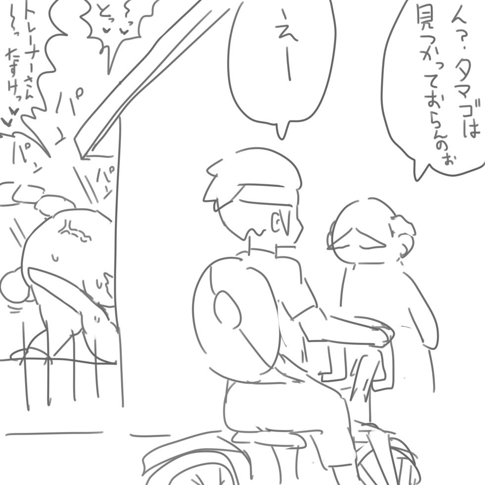 [nishikun SP] "Ano... Tamago Group ga Chigaimasu" (Pokémon) - Page 6