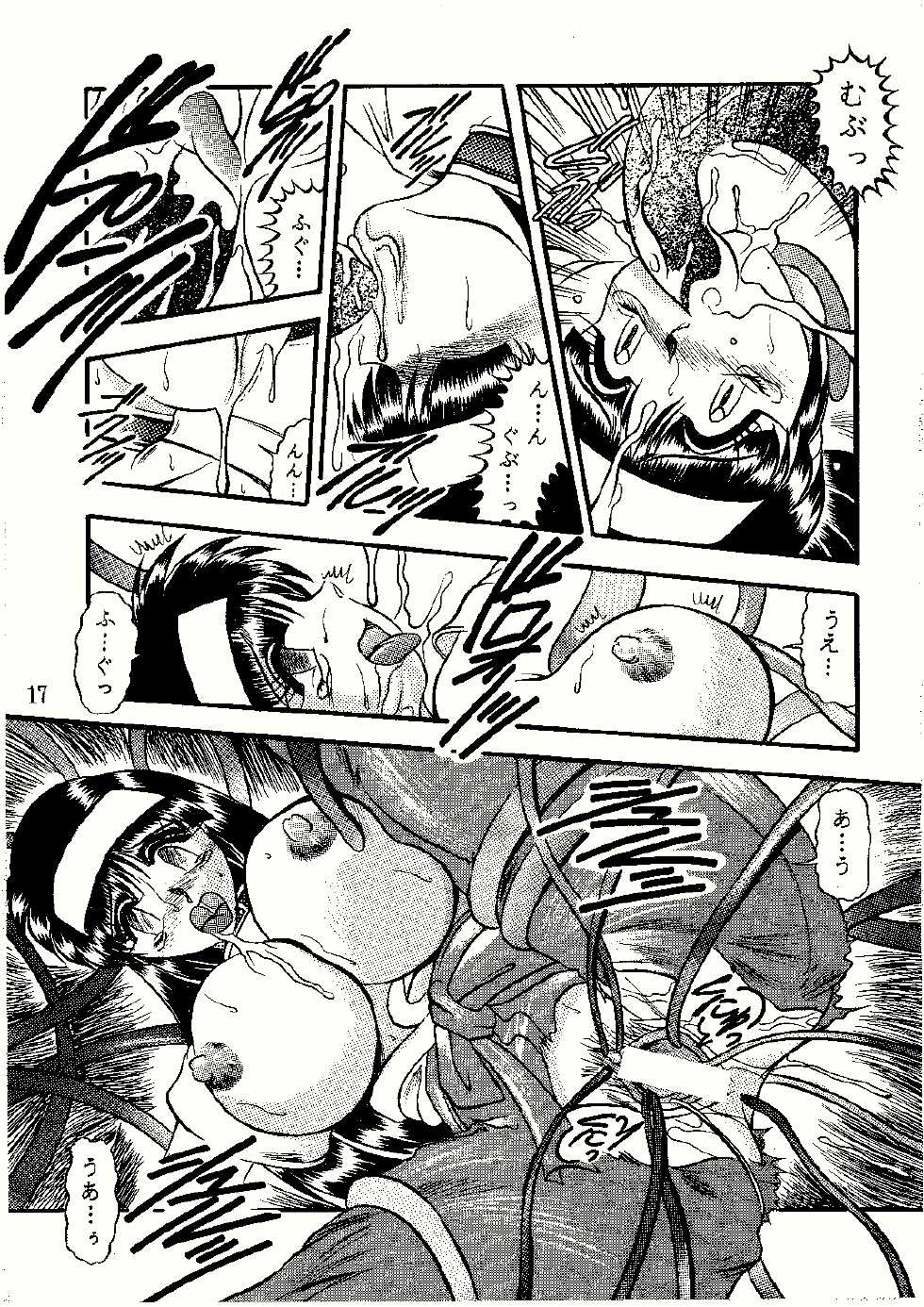 [Studio Kyawn (Murakami Masaki)] Saigo no Megami (KiKi KaiKai) - Page 17