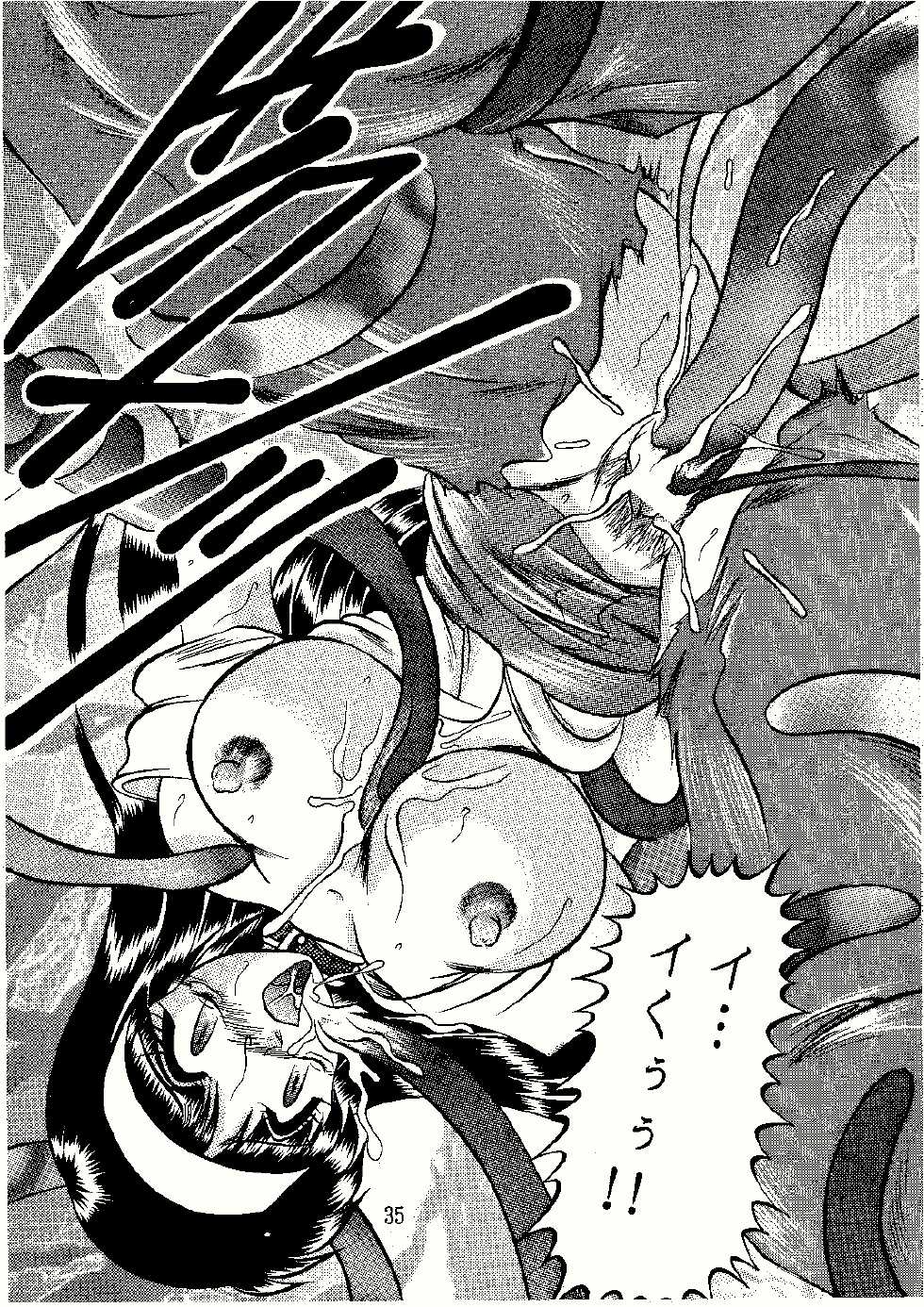 [Studio Kyawn (Murakami Masaki)] Saigo no Megami (KiKi KaiKai) - Page 35