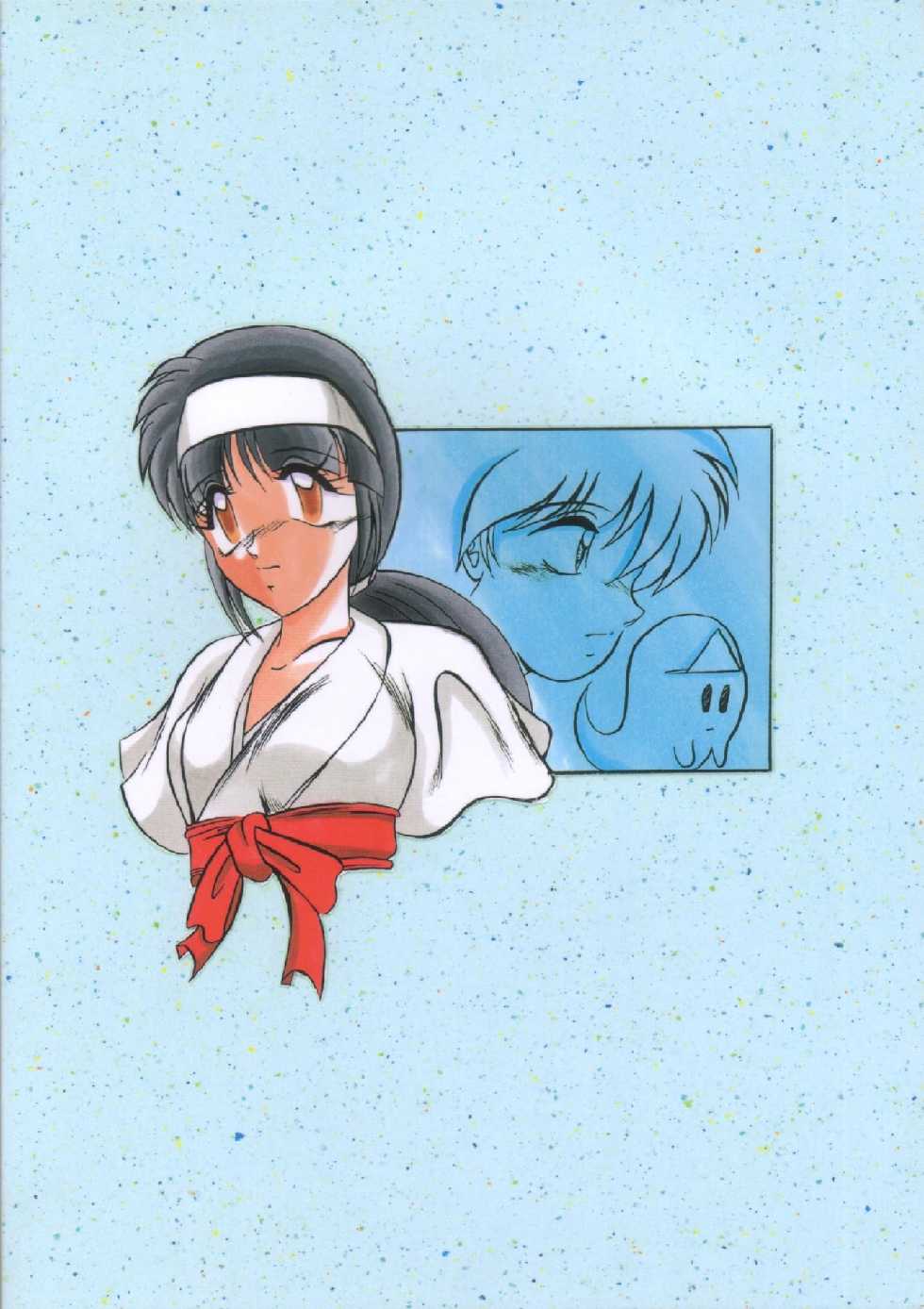 [Studio Kyawn (Murakami Masaki)] Saigo no Megami (KiKi KaiKai) - Page 40