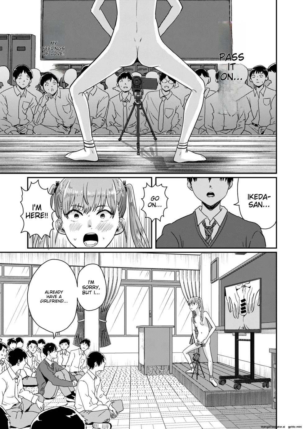 [H-SQUAD (Guglielmo)] Seikyouiku Tokubetsu Jisshuu | Special Practice on Sexual Education [English] [Digital] - Page 24