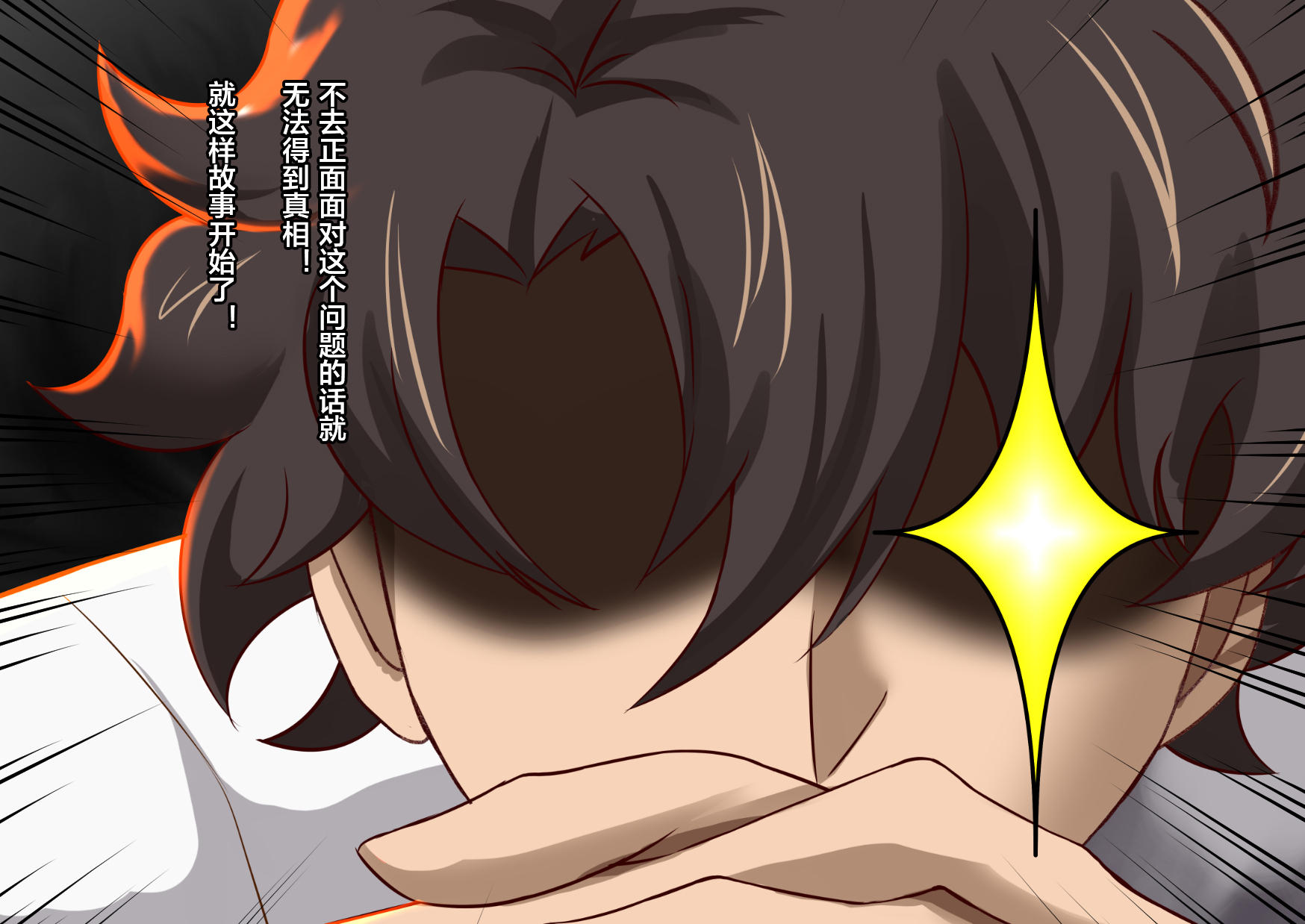 [STUDIO Daikokuten (Daikokuten)] FGShemale (Fate/Grand Order) [Chinese] [便宜汉化组] [Ongoing] - Page 10