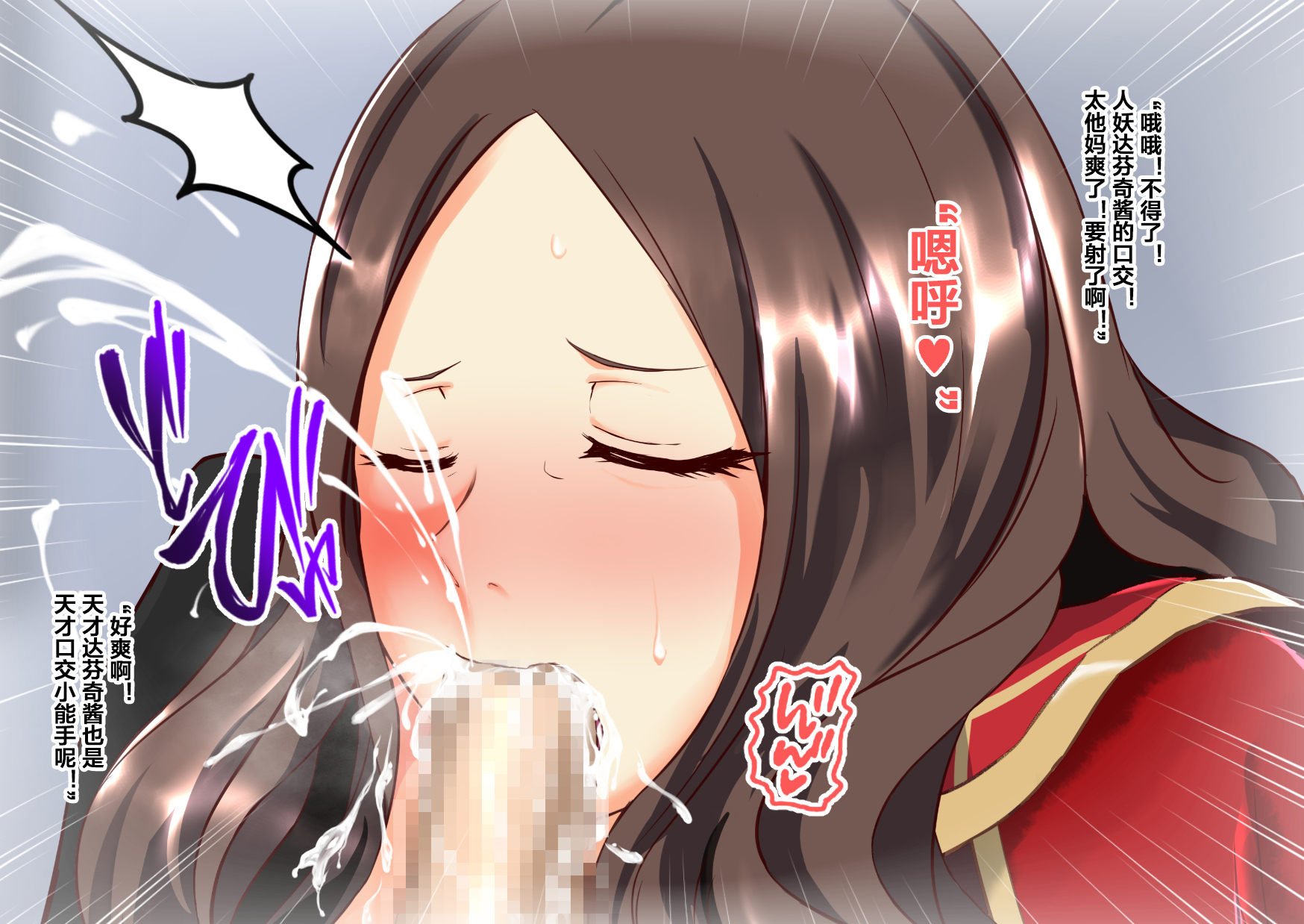 [STUDIO Daikokuten (Daikokuten)] FGShemale (Fate/Grand Order) [Chinese] [便宜汉化组] [Ongoing] - Page 35