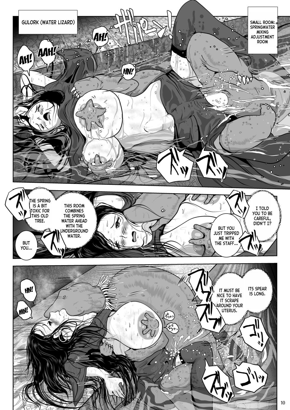 [Erotic Fantasy Larvaturs (Takaishi Fuu)] Chikubi Mushi Chirouju to Inochi no Shizuku - The Dungeon of Wise | Nipple Bug The Tree of Knowledge and the Drop of Life [English] [desudesu] [Digital] - Page 10