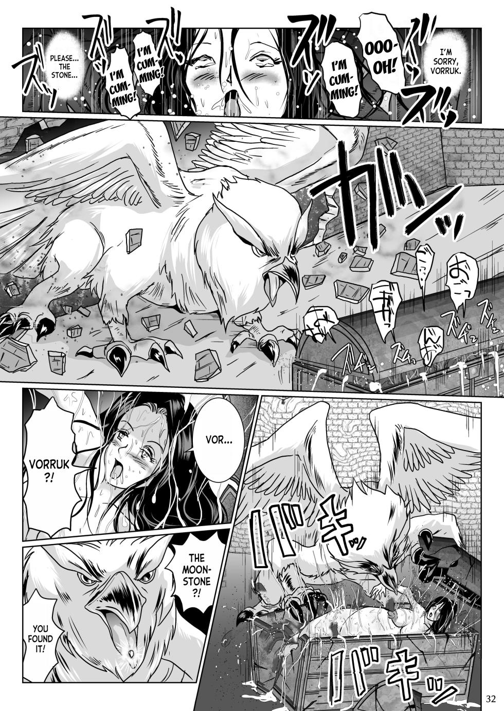 [Lavata Koubou (Takaishi Fuu)] Samayoeru Tou no MarunoMimic [English] [desudesu] [Digital] - Page 32