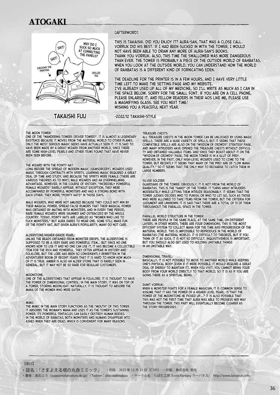 [Lavata Koubou (Takaishi Fuu)] Samayoeru Tou no MarunoMimic [English] [desudesu] [Digital] - Page 36