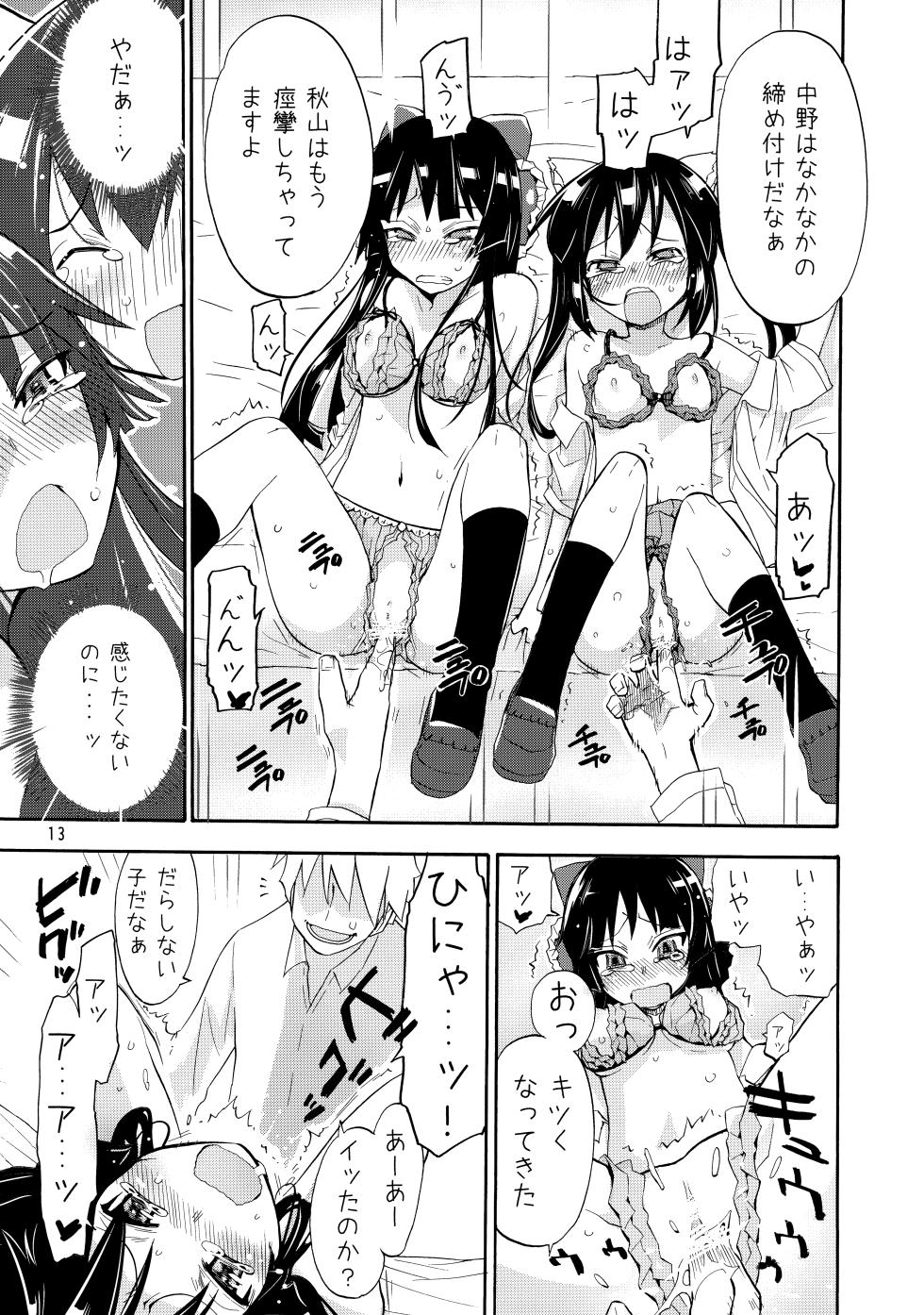(C76) [Spicia (Kiritomo Koroha)] Shoujo Goraku (K-ON!) - Page 12