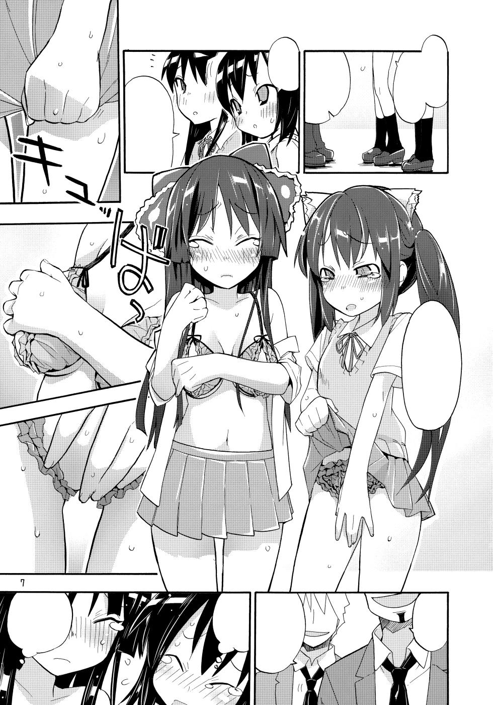 (C76) [Spicia (Kiritomo Koroha)] Shoujo Goraku (K-ON!) [Textless] - Page 6