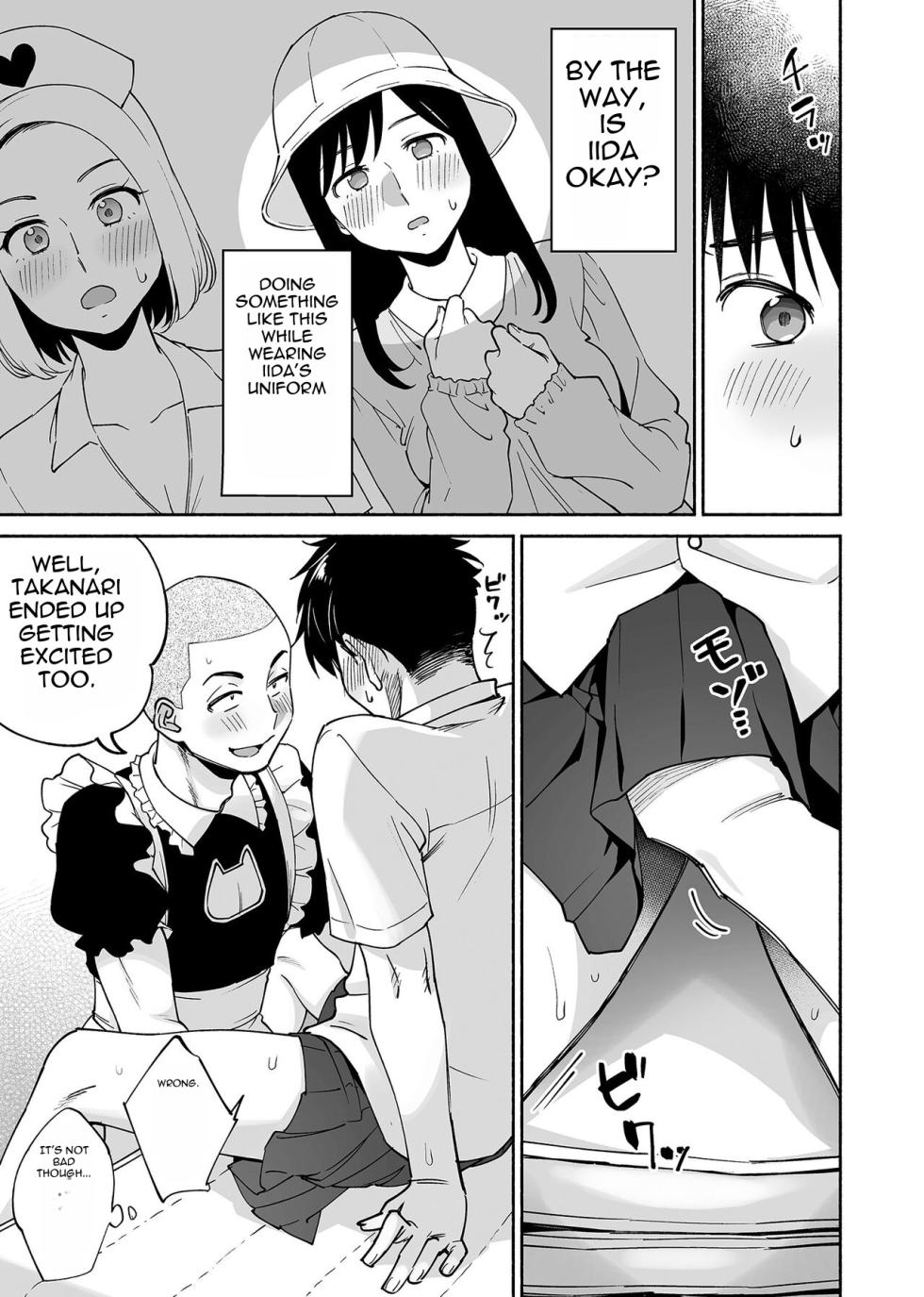 [ENG] [Zupps (Yoikono tt, Katsura Airi)] Karami Zakari if Boys Love 2 ~Suki na Ko no Me no Mae de Shinyuu ni Hamerareru Ore~ - Page 20