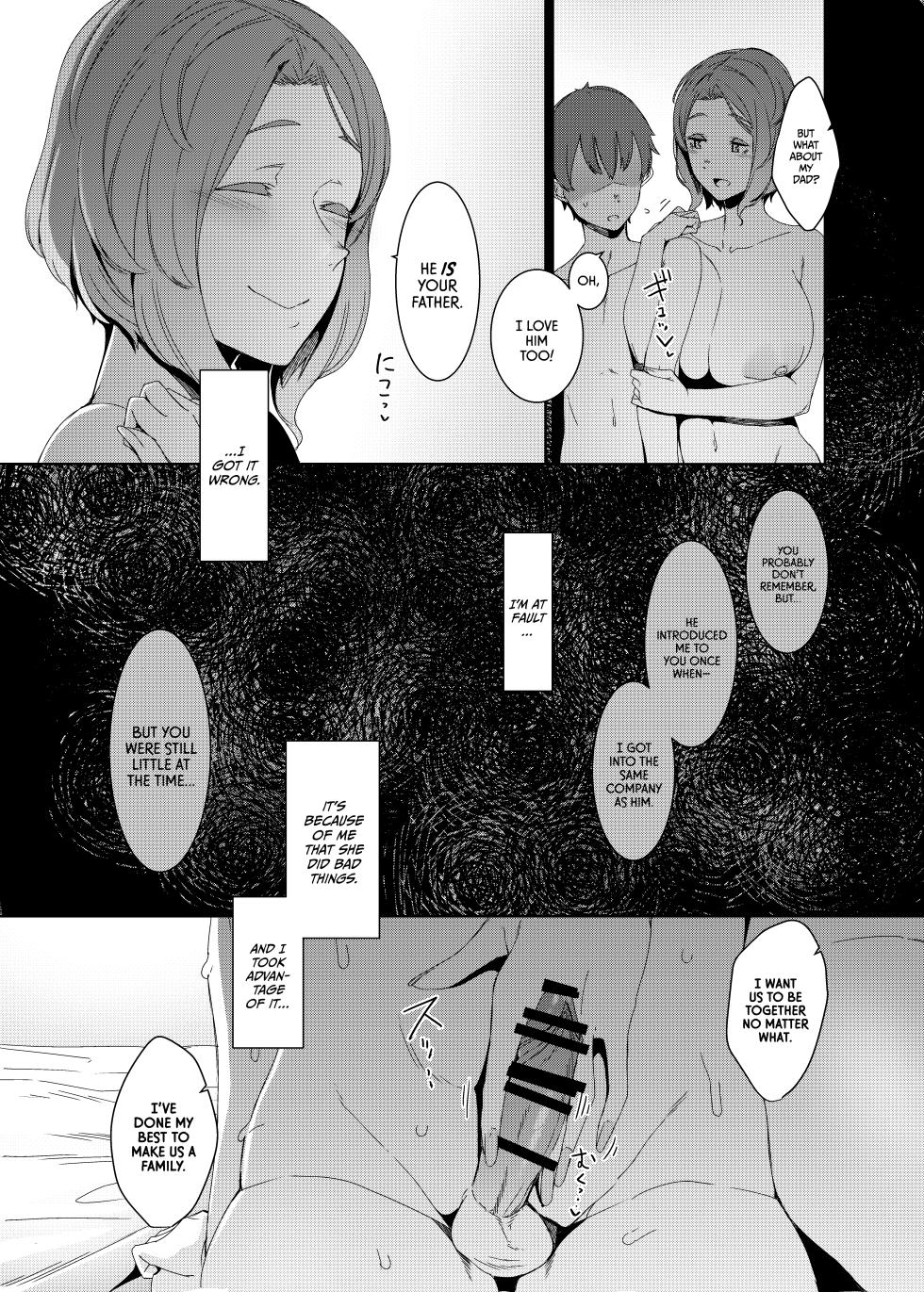 Kakkou no Su | The Cuckoo's Nest - Page 28