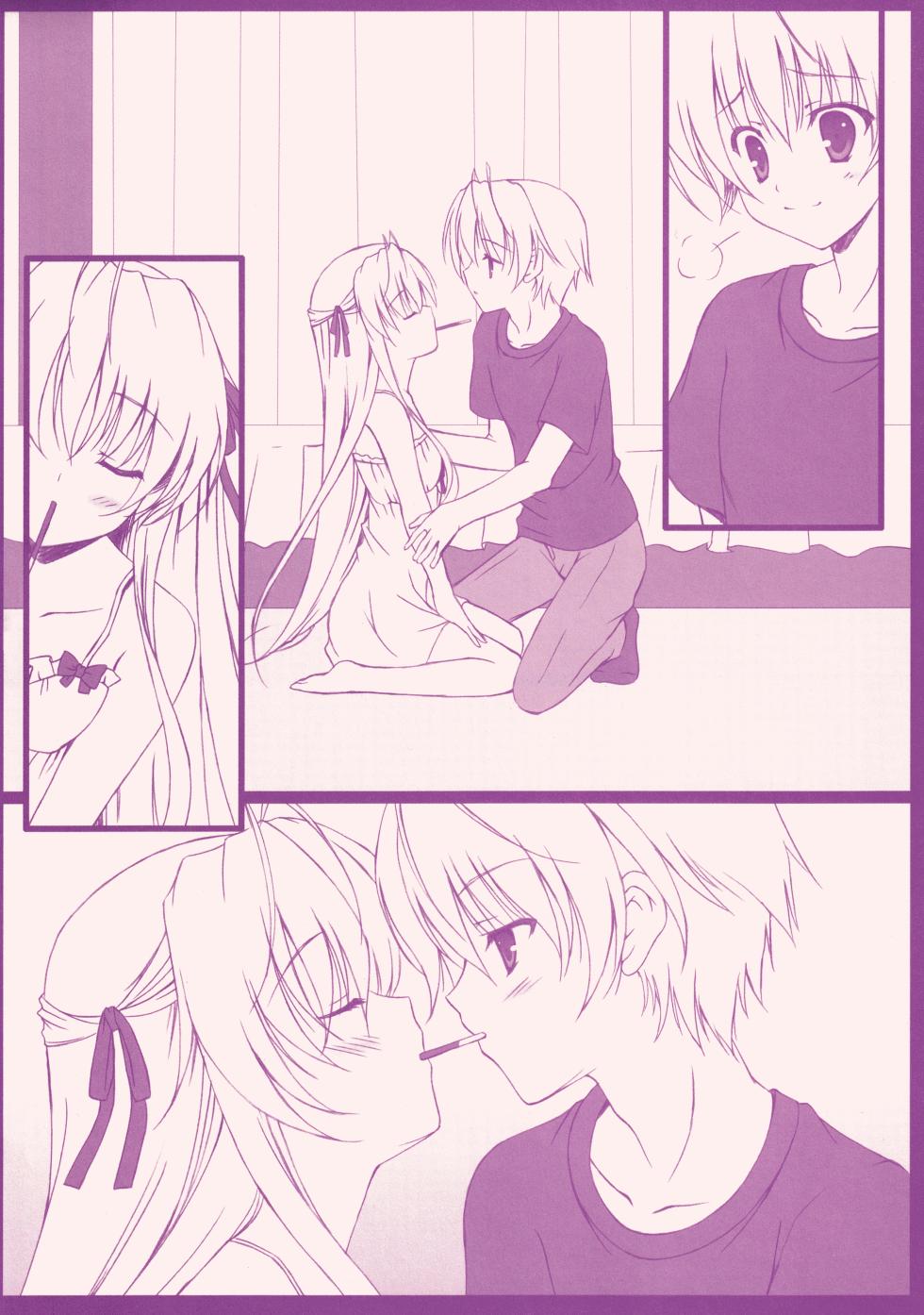 (SC50) [THE FLYERS (Naruse Mamoru)] Sorabon (Yosuga no Sora) - Page 5