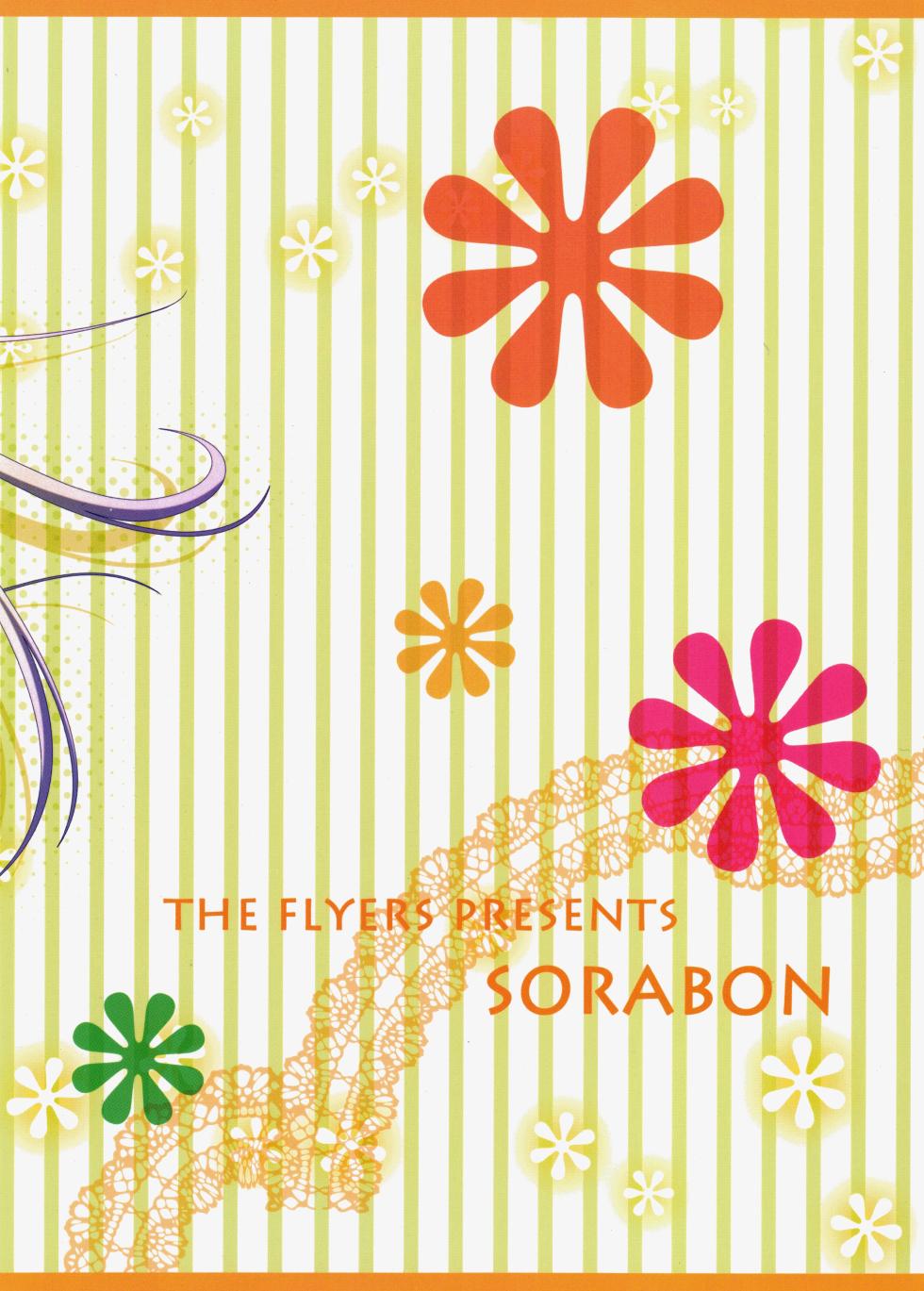 (SC50) [THE FLYERS (Naruse Mamoru)] Sorabon (Yosuga no Sora) - Page 18