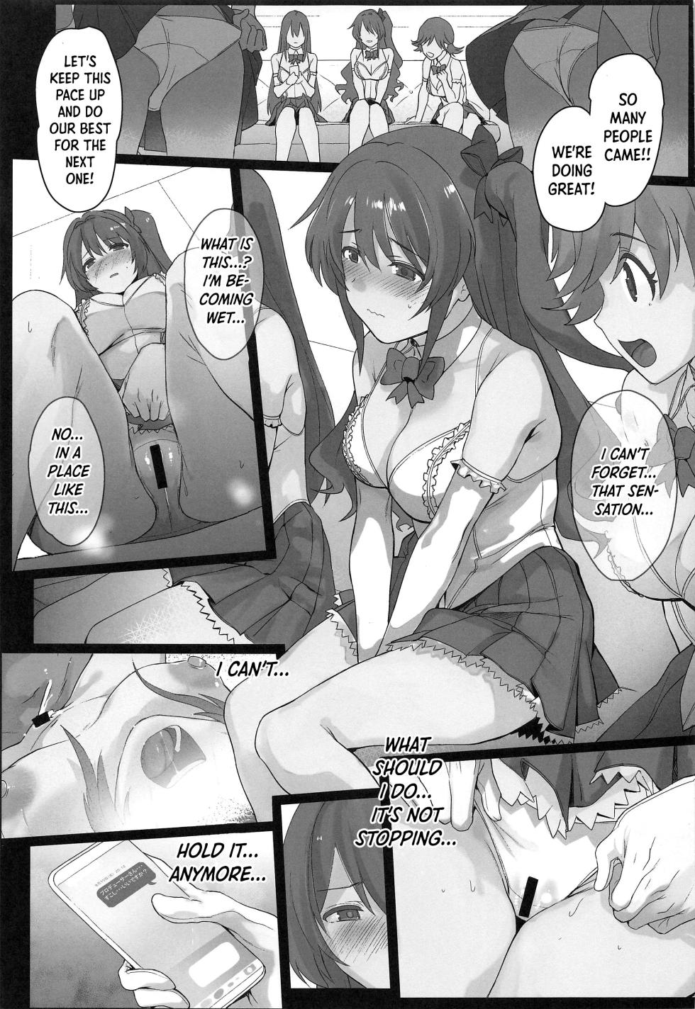 (C100) [Trinity Kyoudan (Yodare)] Shimamura-san no Hatsujouki Jijou (THE IDOLM@STER CINDERELLA GIRLS) [English] [DKKMD Translations] - Page 4