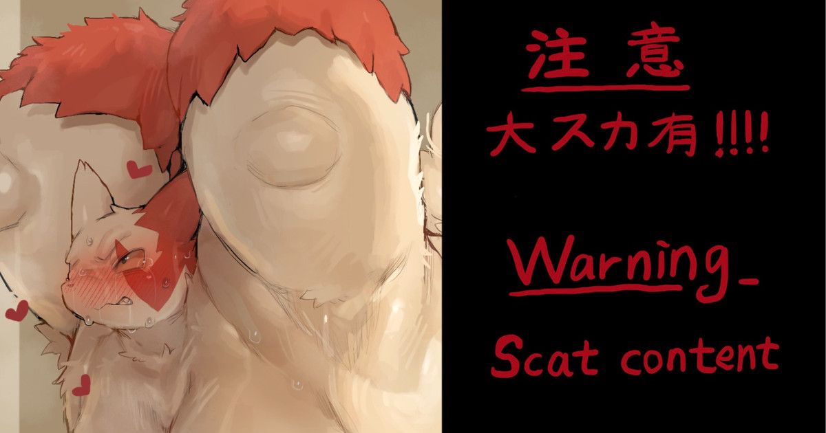 [Syuro] Zan Yuusha Suka (Pokémon) - Page 1