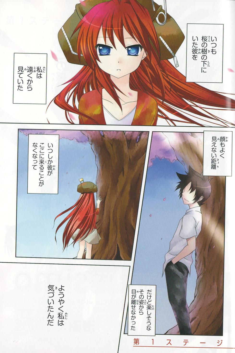 fortissimo//Ein wichtiges recollection - Page 2