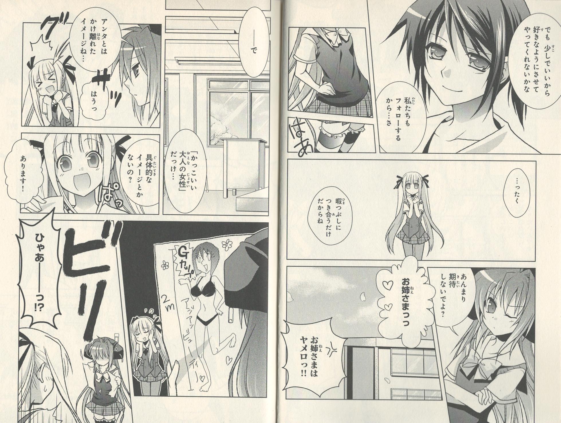 fortissimo//Ein wichtiges recollection - Page 9