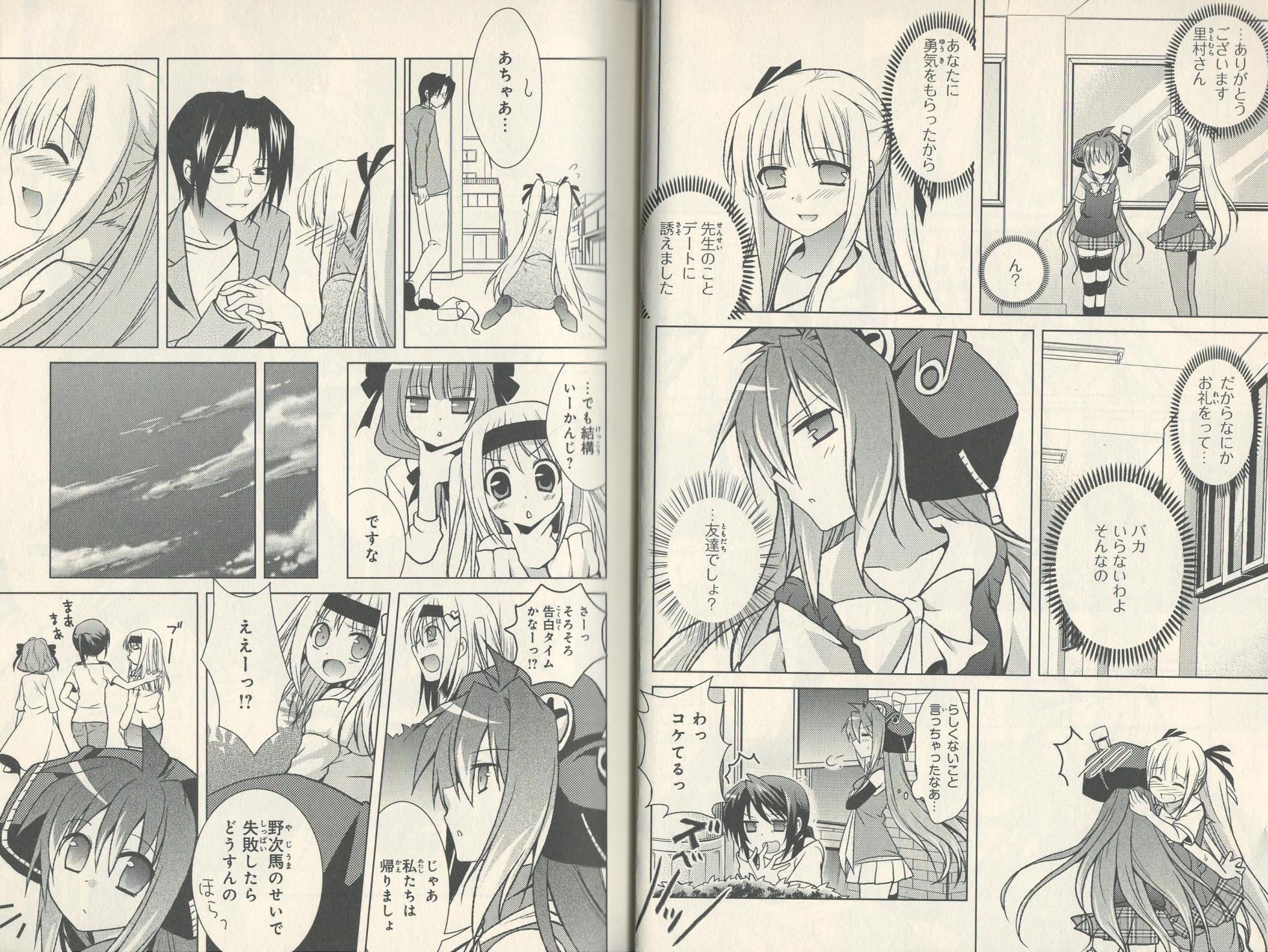 fortissimo//Ein wichtiges recollection - Page 13