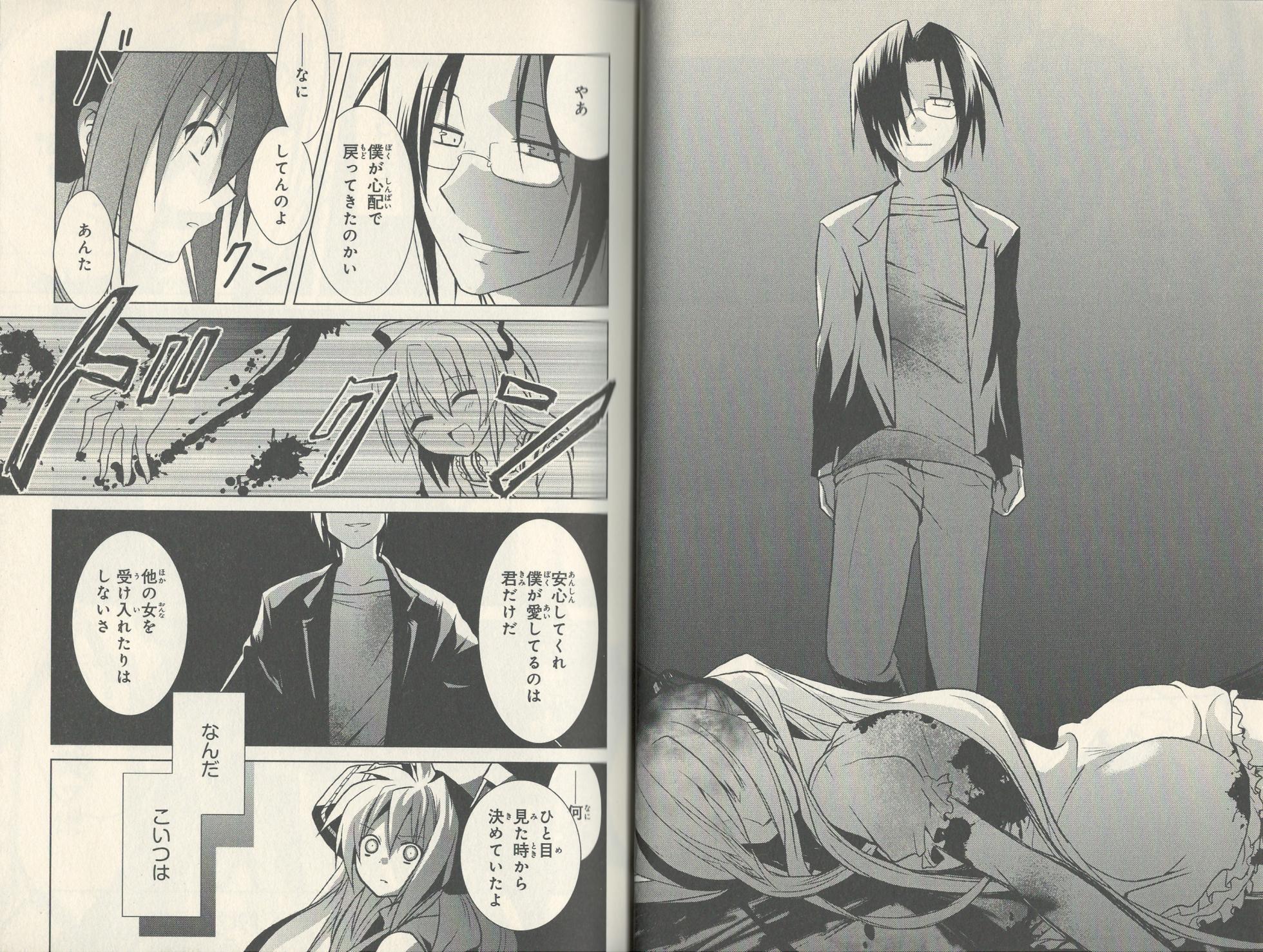 fortissimo//Ein wichtiges recollection - Page 15