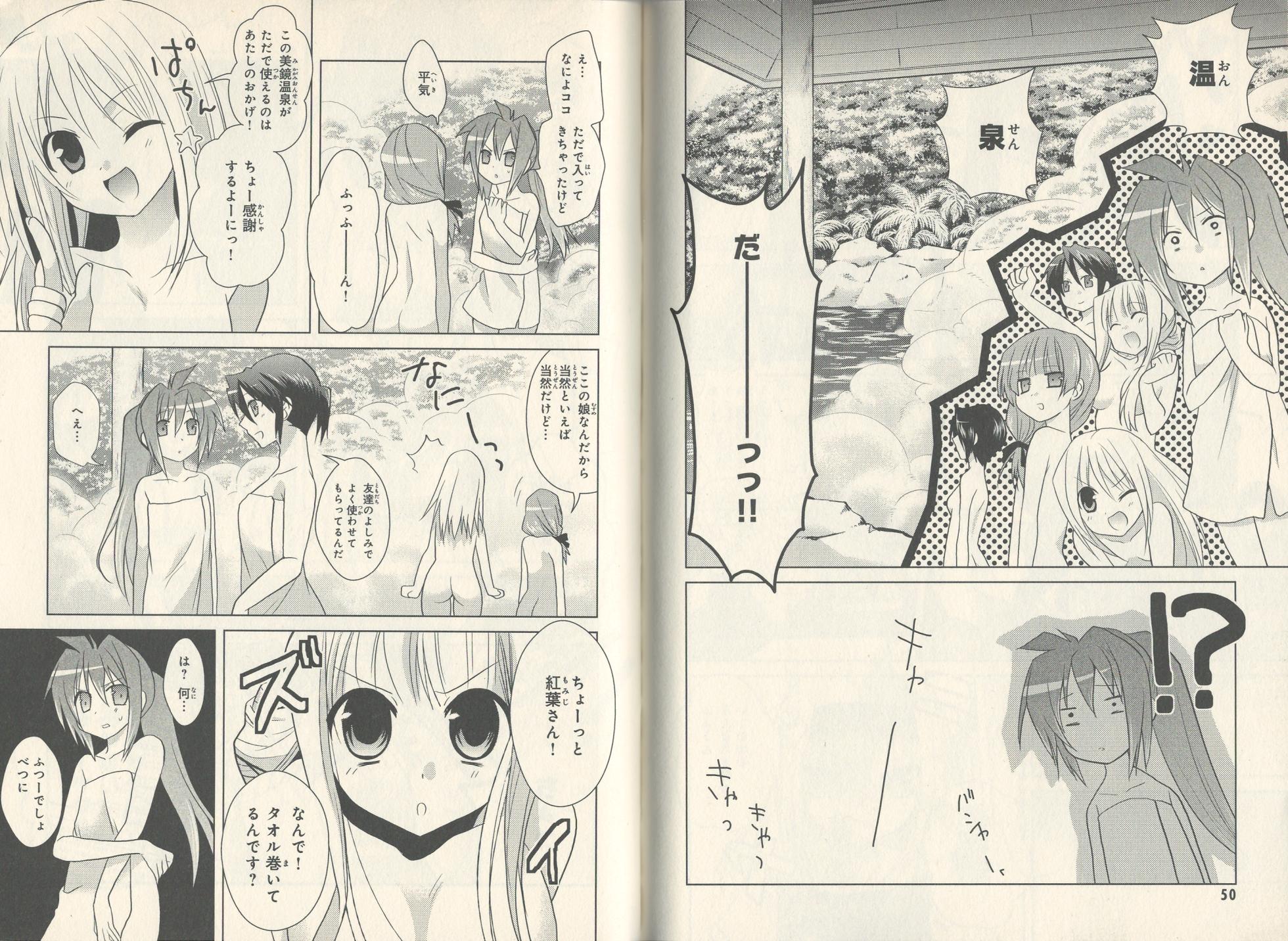 fortissimo//Ein wichtiges recollection - Page 27