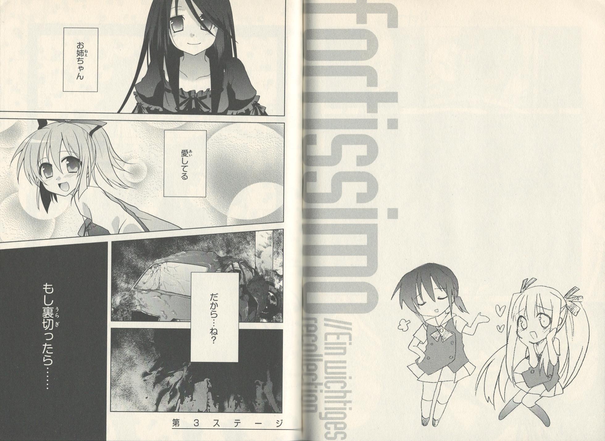 fortissimo//Ein wichtiges recollection - Page 34