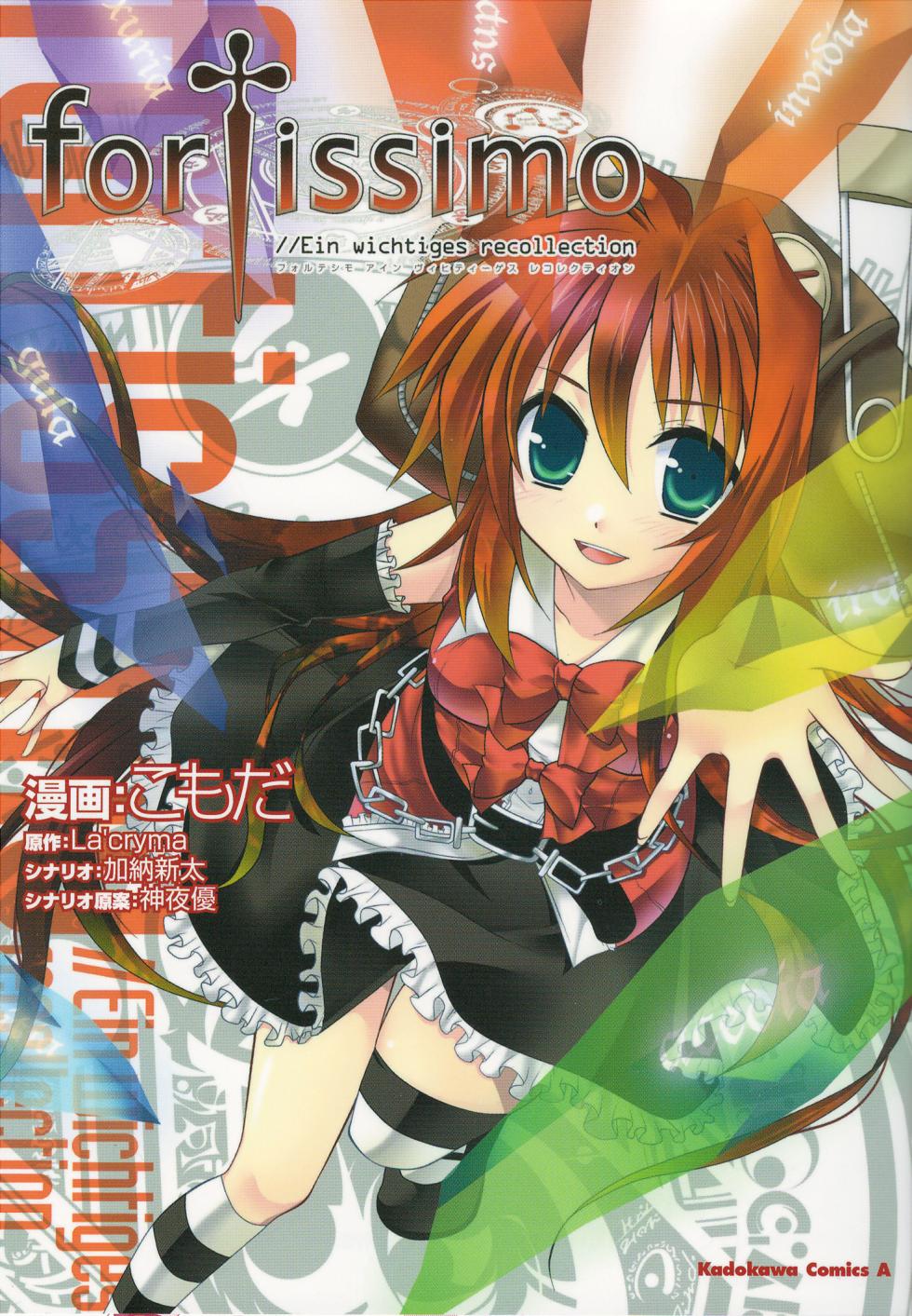 fortissimo//Ein wichtiges recollection (English) - Page 1