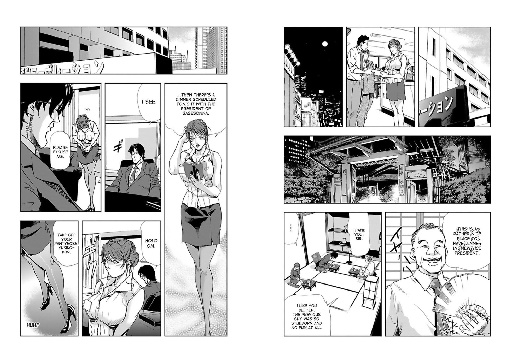 [Misaki Yukihiro] Nikuhisyo Yukiko VOL 1 - 45 - Page 29