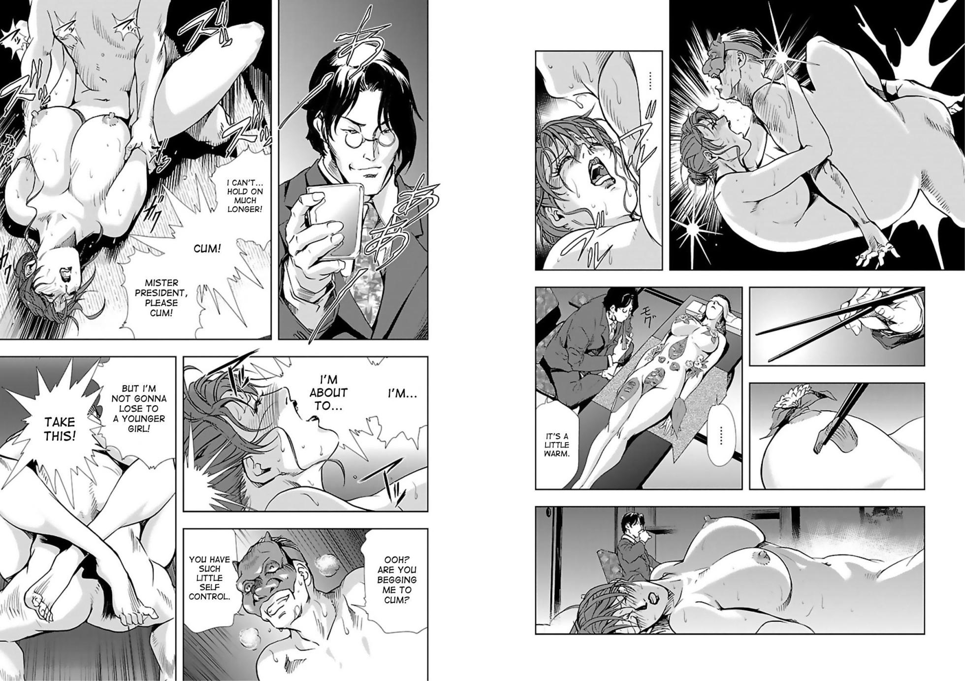 [Misaki Yukihiro] Nikuhisyo Yukiko VOL 1 - 45 - Page 37