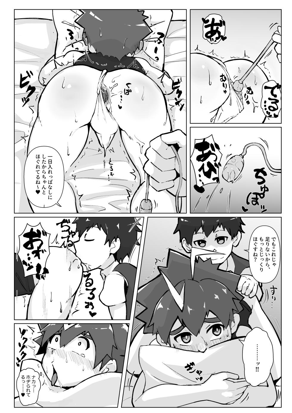 [Shinju-ya. (Toeru)] Izumi Wakarase Danjiri Splash (TamaColle) [Digital] - Page 12