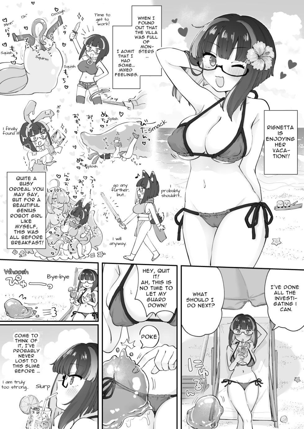 [Watashi ga Ichiban Kawaii (Various)] Reginetta-san no Bouken ~Goudoushi-tsuki Special Edition~ ver 1.4.003 [English] - Page 5
