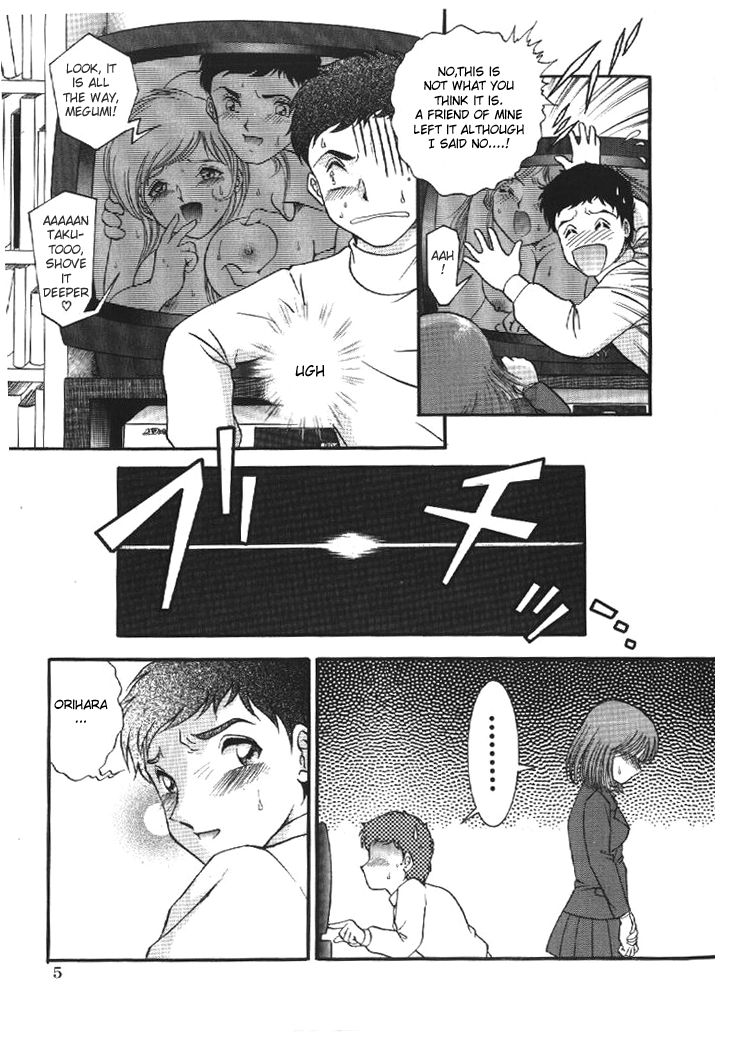 [YASKA] Haitoku Kazoku | Immorality Family [English] - Page 6