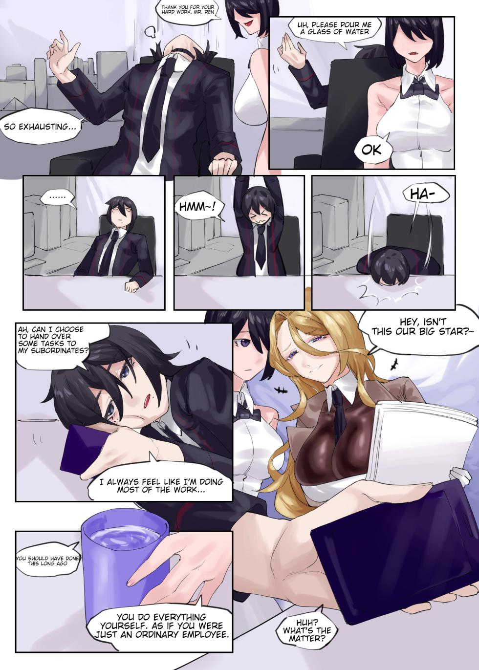 [剑轩辕7] Cosplay [English] - Page 14